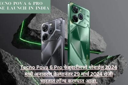 Tecno Pova 6 Pro Phone Launch In India