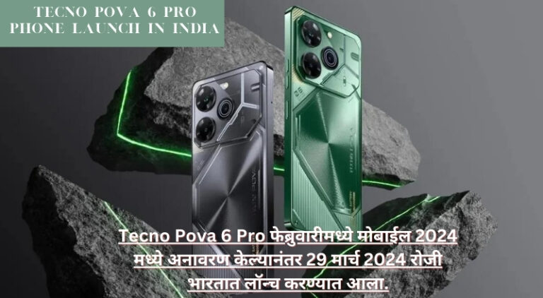 Tecno Pova 6 Pro Phone Launch In India