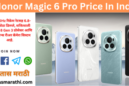 Honor Magic 6 Pro Price In India