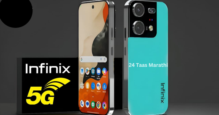 Infinix New Smartphone