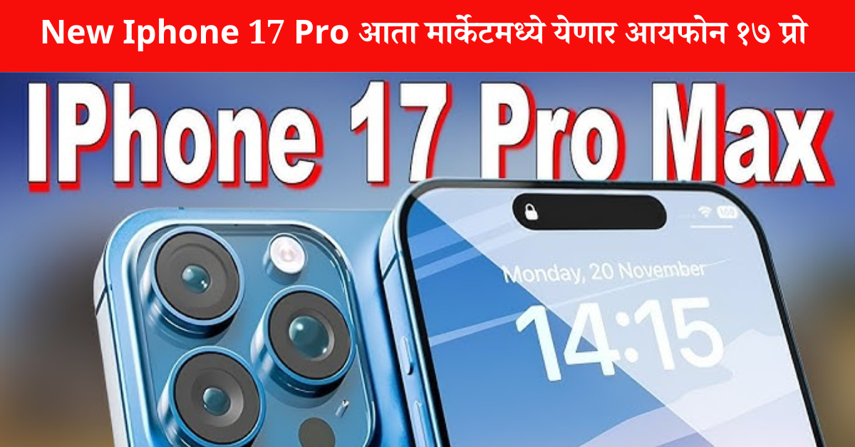 New Iphone 17 Pro